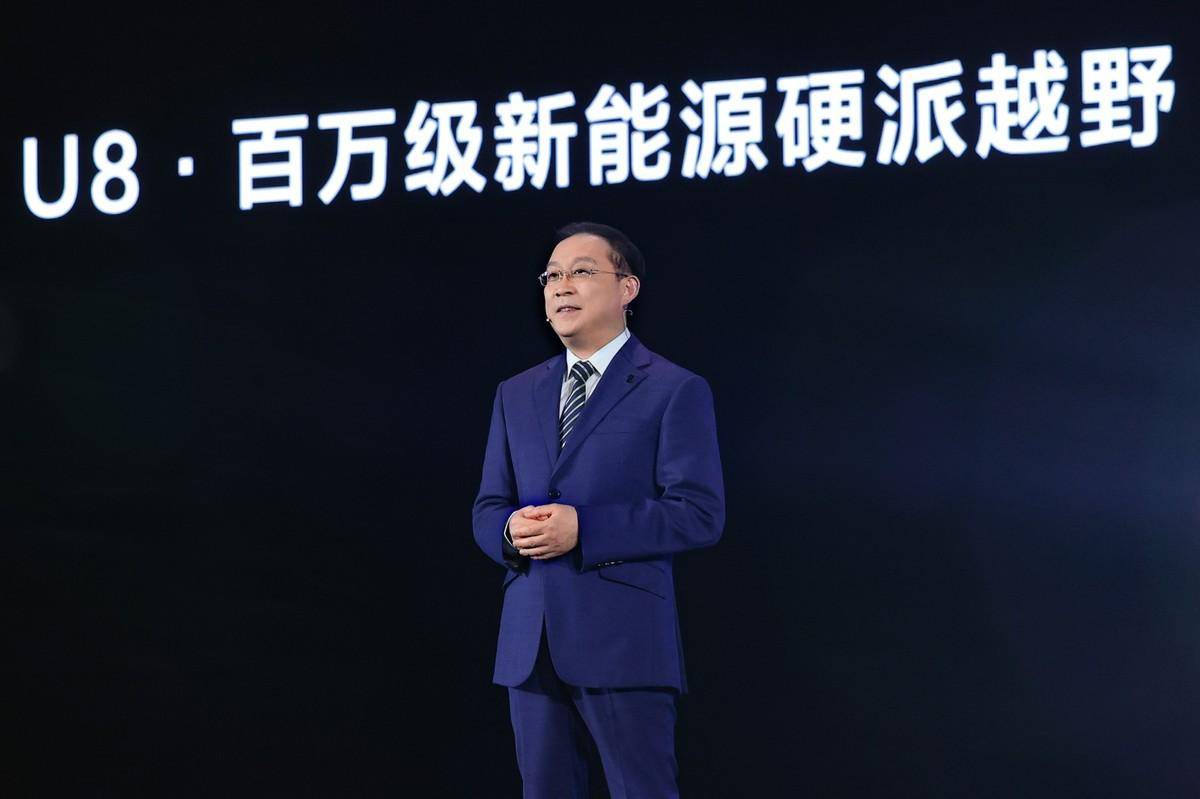 全新高端品牌仰望正式发布以超级技术开拓百万级新能源市场
