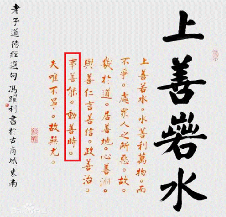 比曹德旺还有钱的闽商？兄弟俩身价超477亿深受道德经点化