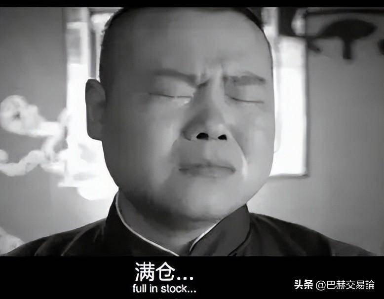 做交易不懂底层逻辑注定是个亏货？