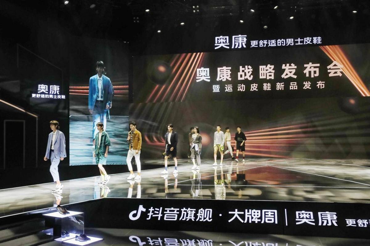 奥康首创运动皮鞋在杭州首发陈伟霆空降现场演绎舒适风尚