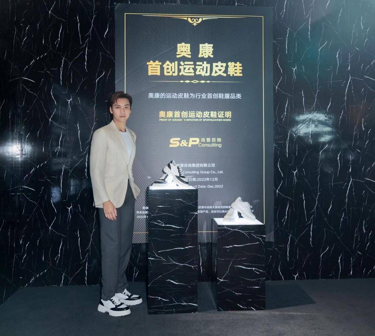 奥康首创运动皮鞋在杭州首发陈伟霆空降现场演绎舒适风尚