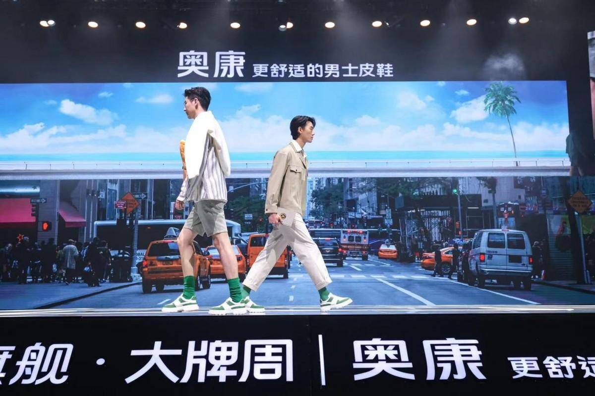 奥康首创运动皮鞋在杭州首发陈伟霆空降现场演绎舒适风尚