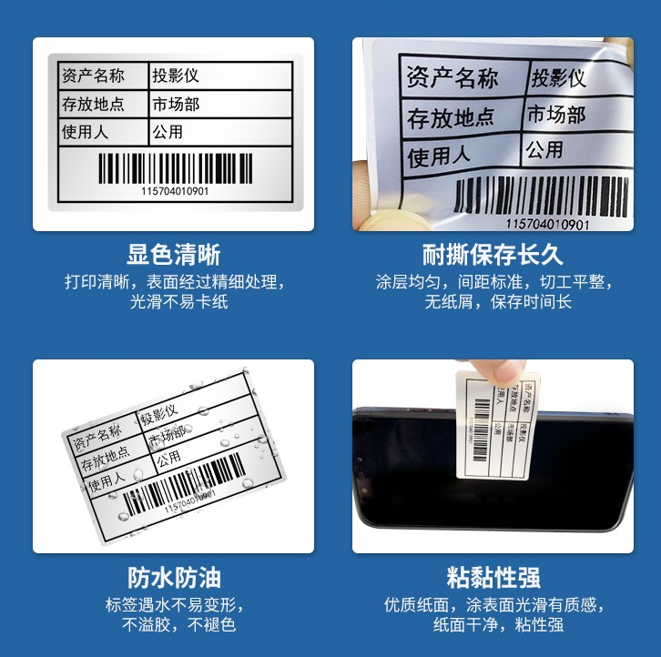 固定资产太多老板管不过来幸福的烦恼谁能解决？