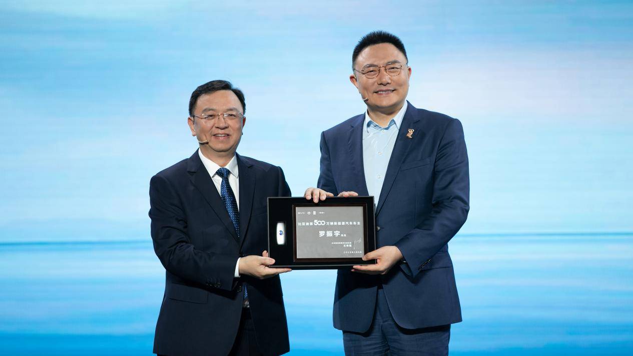 第500万辆新能源汽车下线比亚迪携手同行打造世界级汽车品牌