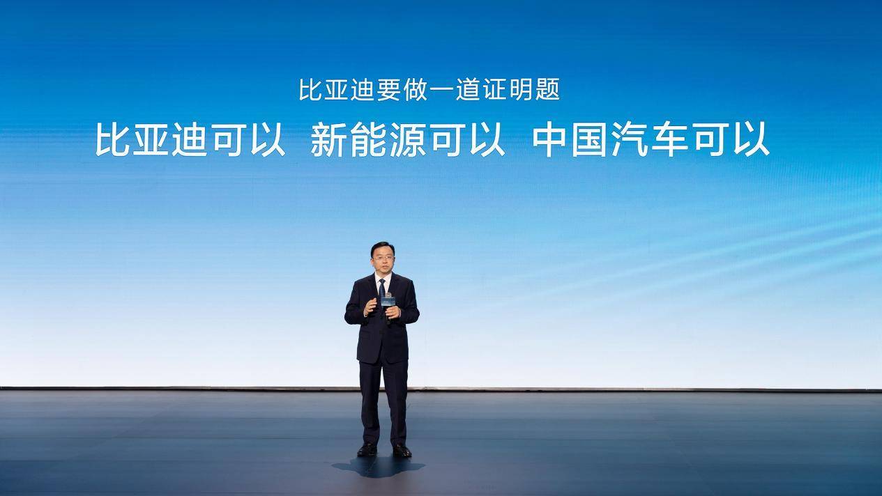 第500万辆新能源汽车下线比亚迪携手同行打造世界级汽车品牌