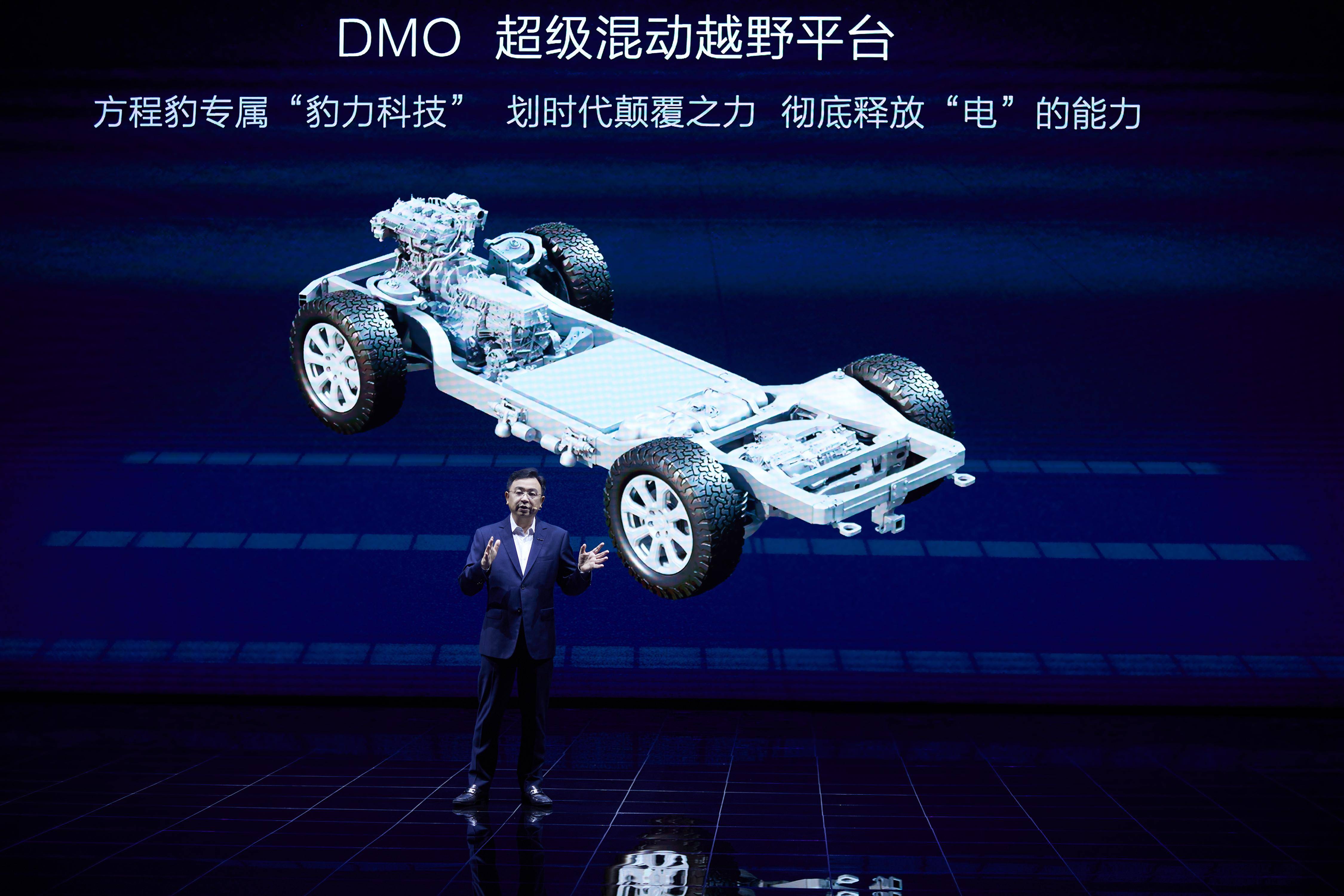 比亚迪DMO技术新发上市方程豹豹力搭载王传福酝酿大动作