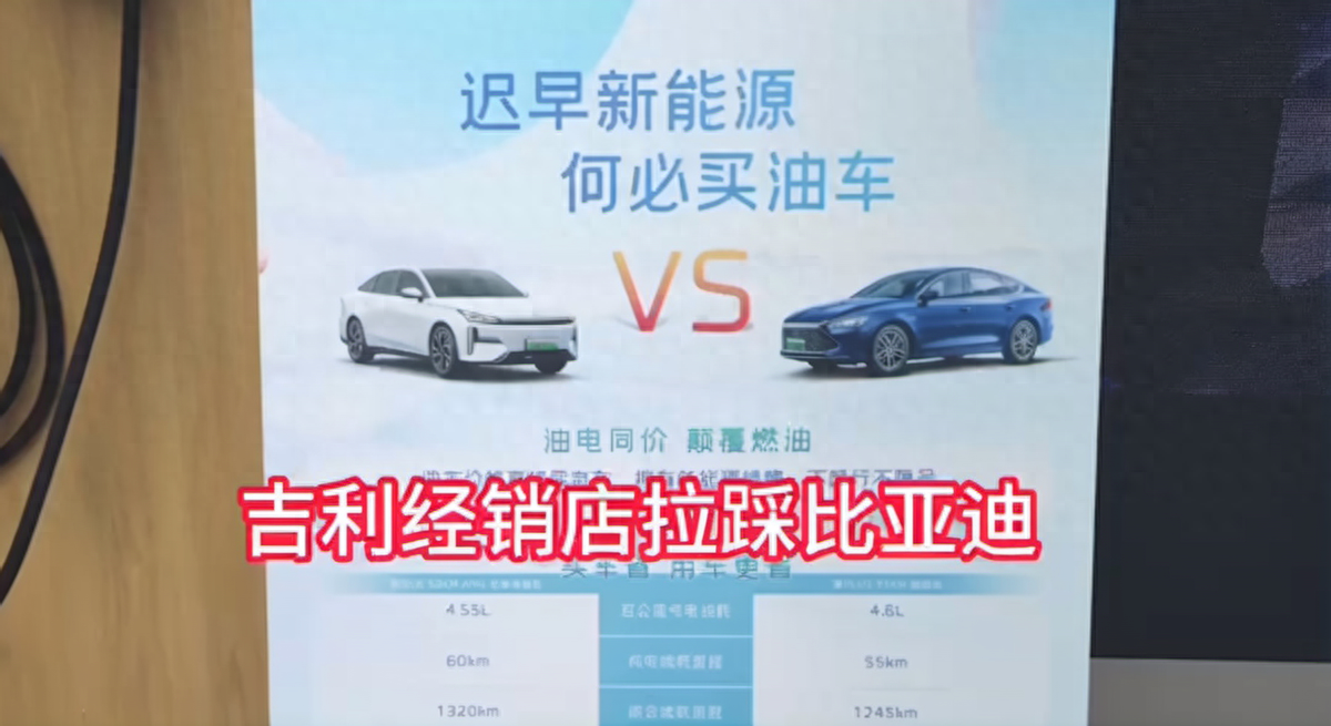 中国车企请不要对自己人背后捅刀子