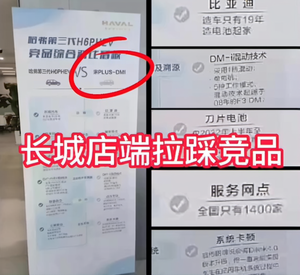 中国车企请不要对自己人背后捅刀子