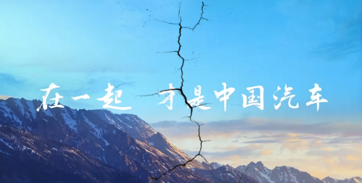 中国车企请不要对自己人背后捅刀子