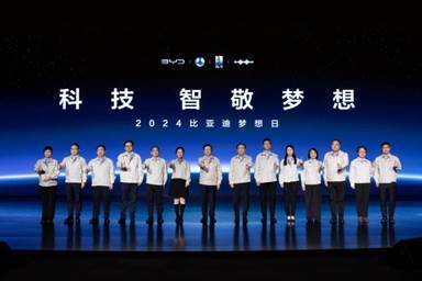 比亚迪重磅发布整车智能战略加速汽车工业的智能化变革
