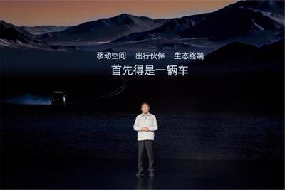 比亚迪重磅发布整车智能战略加速汽车工业的智能化变革