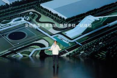 比亚迪重磅发布整车智能战略加速汽车工业的智能化变革