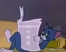 交易追求的是稳定盈利为什么却总搞成稳定亏损？