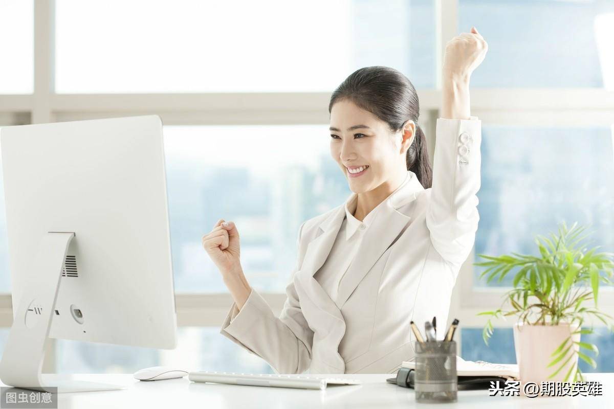 盘点因期货而疯狂的那些杠杆女