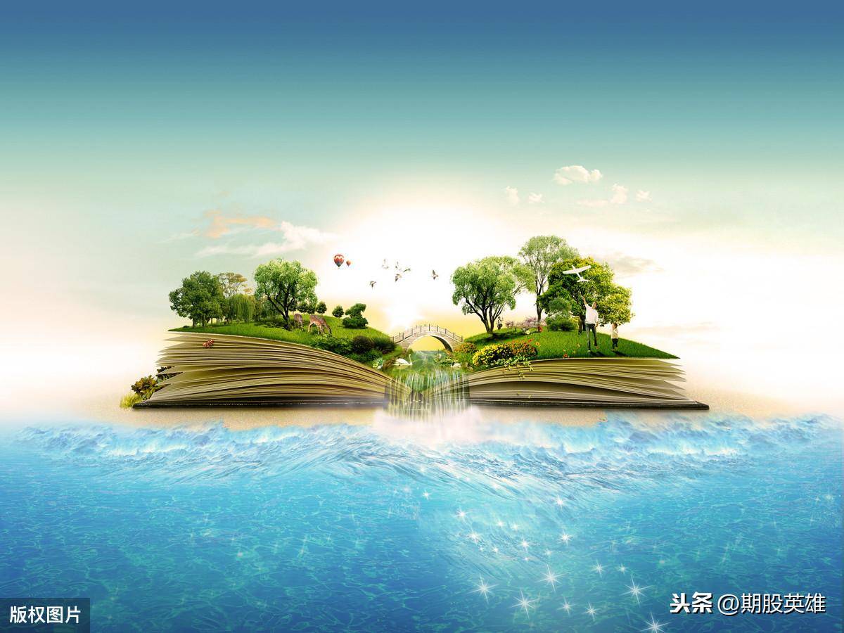 短线交易大师里20个经典的建议