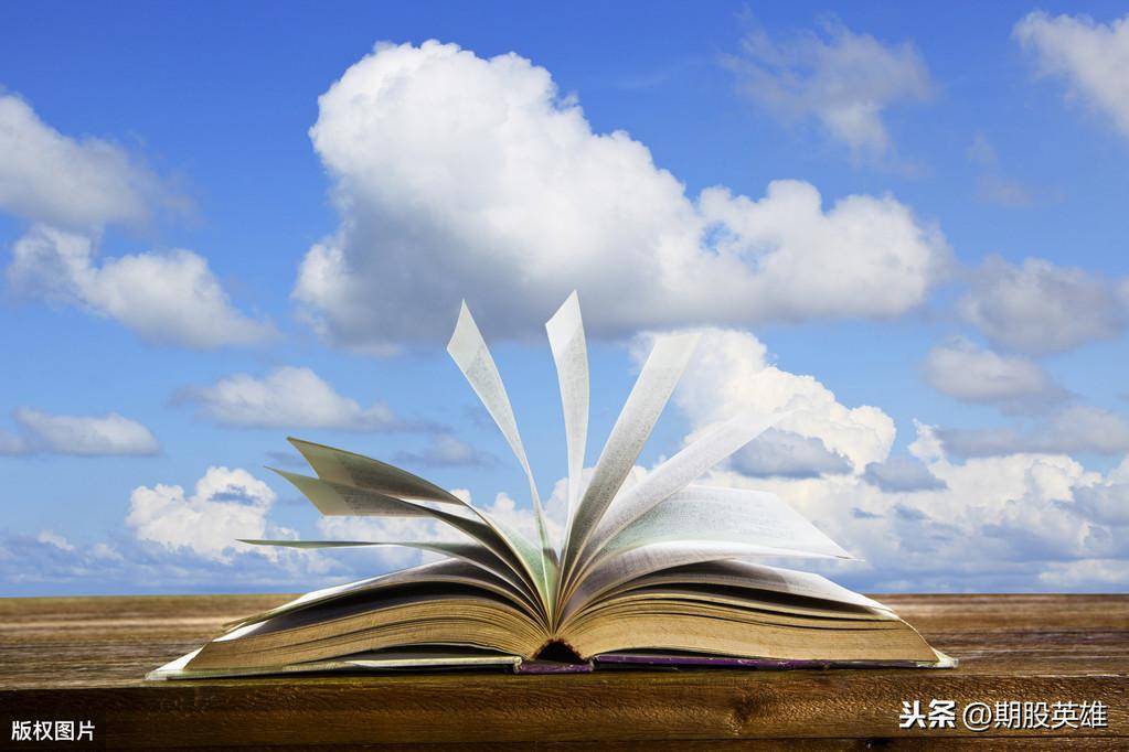 短线交易大师里20个经典的建议
