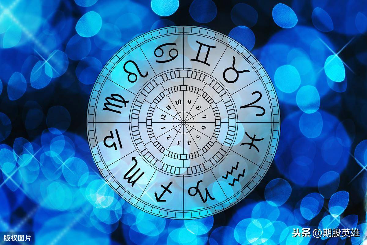十二星座最适合投资产业对号入座