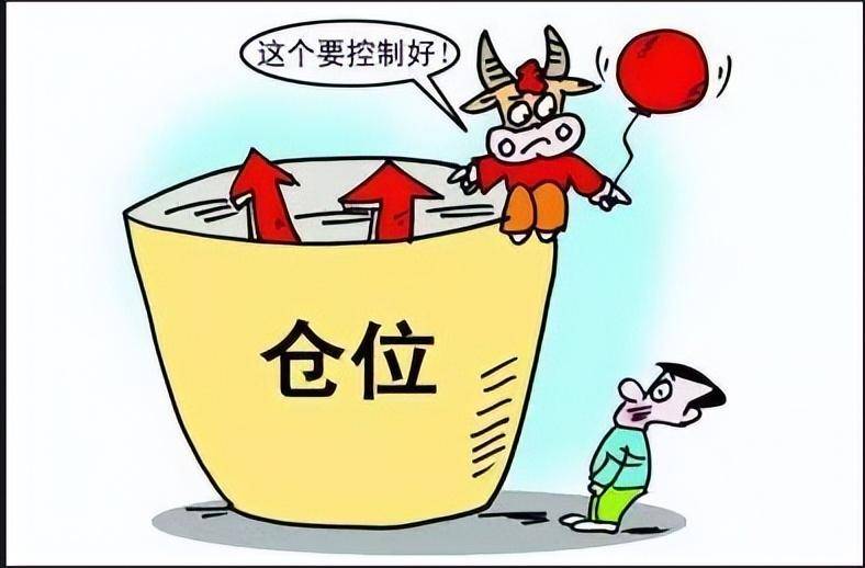 为什么股票涨了散户却拿不住跌了就死捂？此文值得收藏深思！