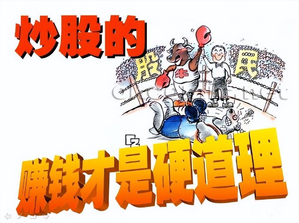 中国股市换手率1015意味着什么？没吃透前请谨慎对待！