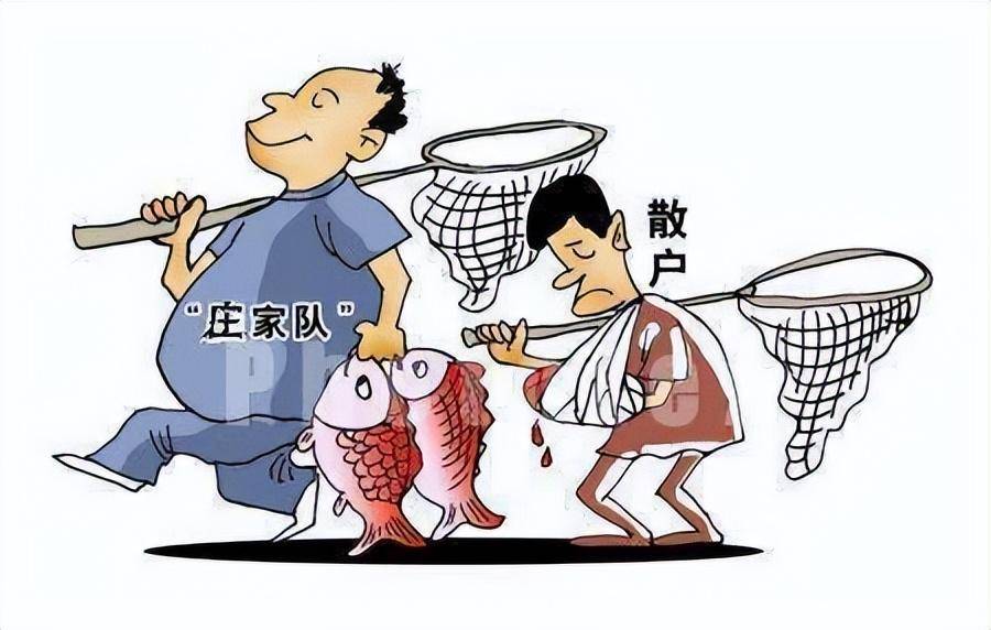职业老股民直言一旦出现以下特征散户要看清楚妥妥的出货！