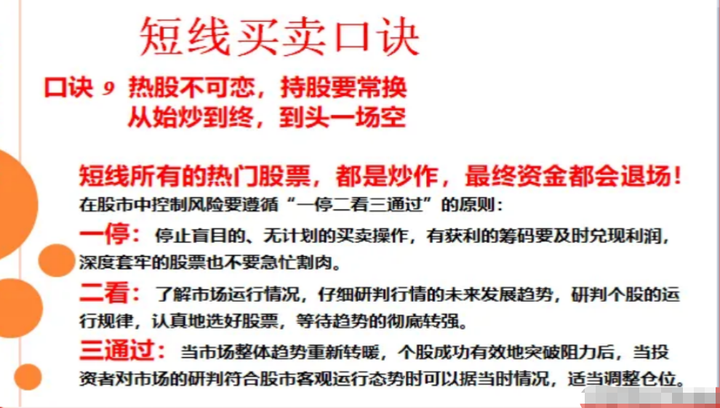 炒股悟到了什么才算是悟道了？十六年牛散的肺腑之言看完悟了