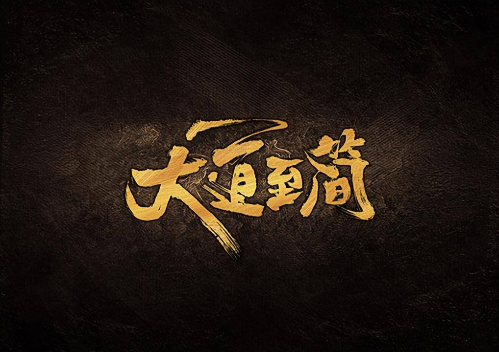 炒股这行到底有没有秘密？十六年散户首次分享看完我悟了！