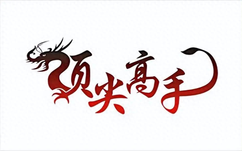炒股到底能不能赚钱？看懂此文你将茅塞顿开值得散户深读！