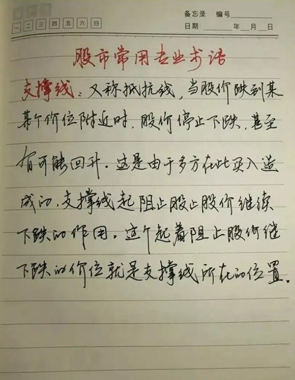 炒股到底能不能赚钱？十六年交易的肺腑之言仅分享一次！