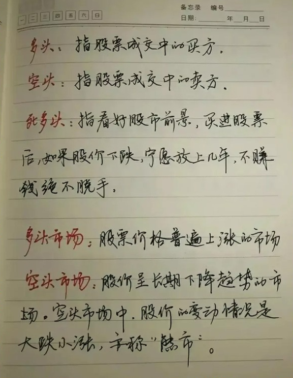 炒股到底能不能赚钱？十六年交易的肺腑之言仅分享一次！
