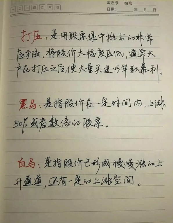 炒股到底能不能赚钱？十六年交易的肺腑之言仅分享一次！