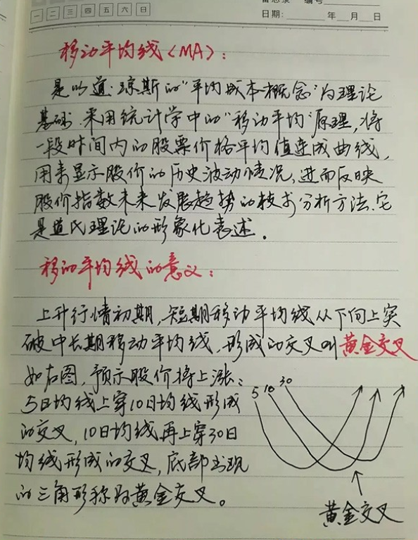 炒股到底能不能赚钱？十六年交易的肺腑之言仅分享一次！
