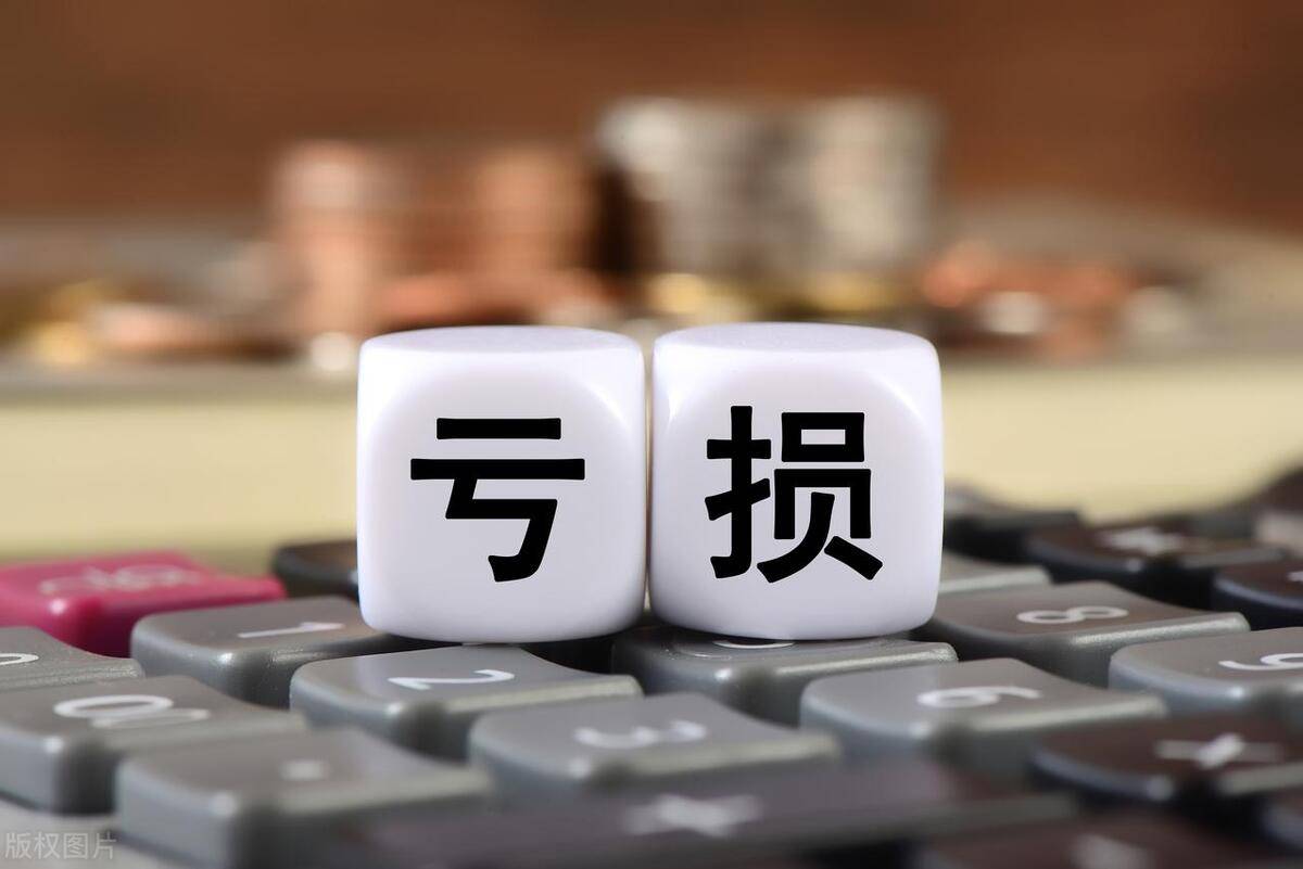 在A股市场你见过亏得最惨的人有多惨？看完你还觉得你很惨吗？