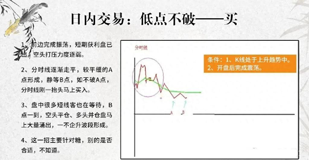中国股市坚持半仓一只股反复做T挣万贯家财！