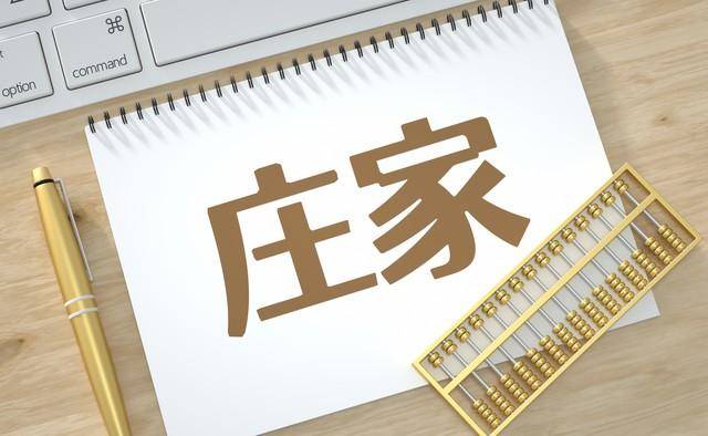 庄家操作一只股票的全过程曝光原来是这样套散户的！