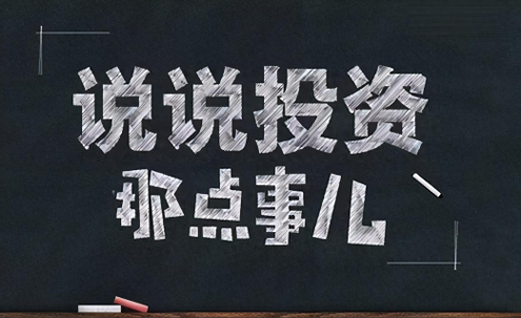 炒股之所以能做到稳定盈利主要是因为我领悟了黄金买入法
