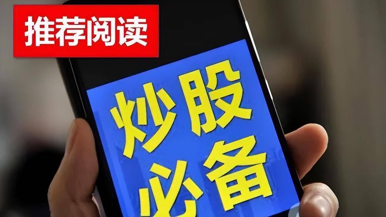 一位骨灰级股神不传秘诀炒股怎样才能快速做大做强？太精辟了！