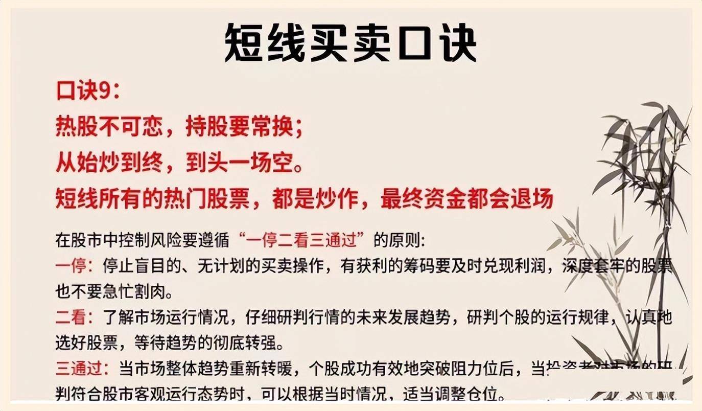一位骨灰级股神不传秘诀盈利和喝水一样简单的方法太精辟了！