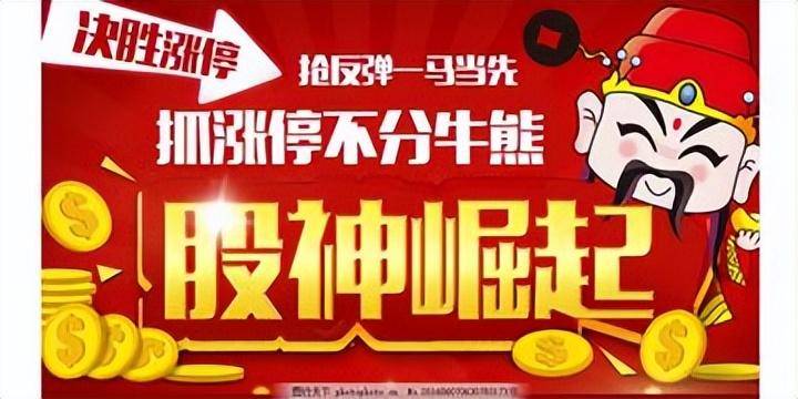 炒股到底能不能赚钱？职业老股民的肺腑之言！仅分享这一次！