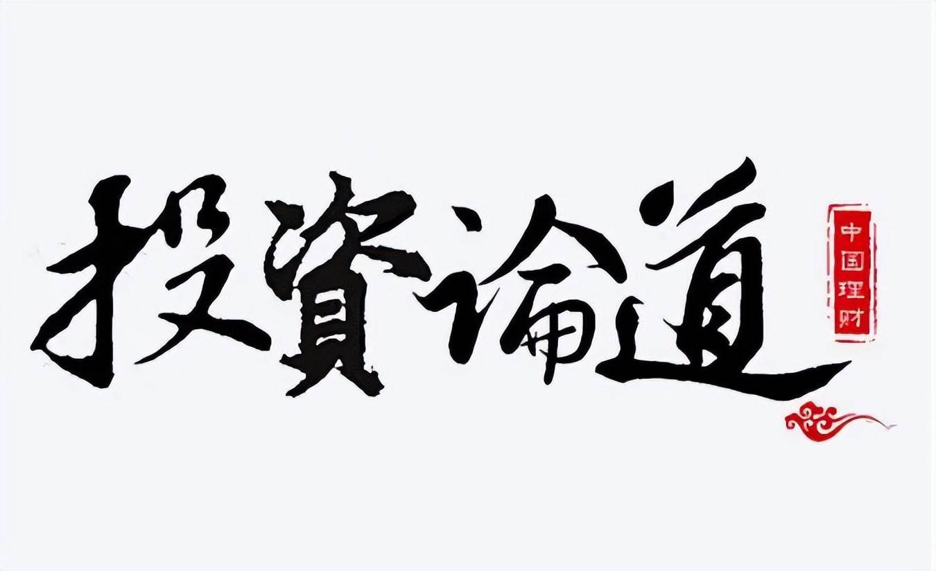 犹太人的财富智慧牢记不冲高不卖不跳水不买醍醐灌顶！