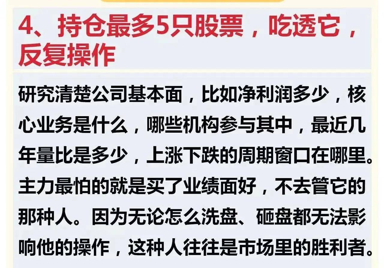 炒股千万条挣钱才是第一条稳抓股价低位转折点挣得怀疑人生