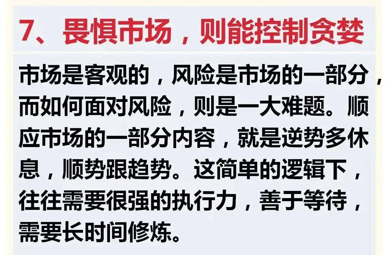 炒股千万条挣钱才是第一条稳抓股价低位转折点挣得怀疑人生