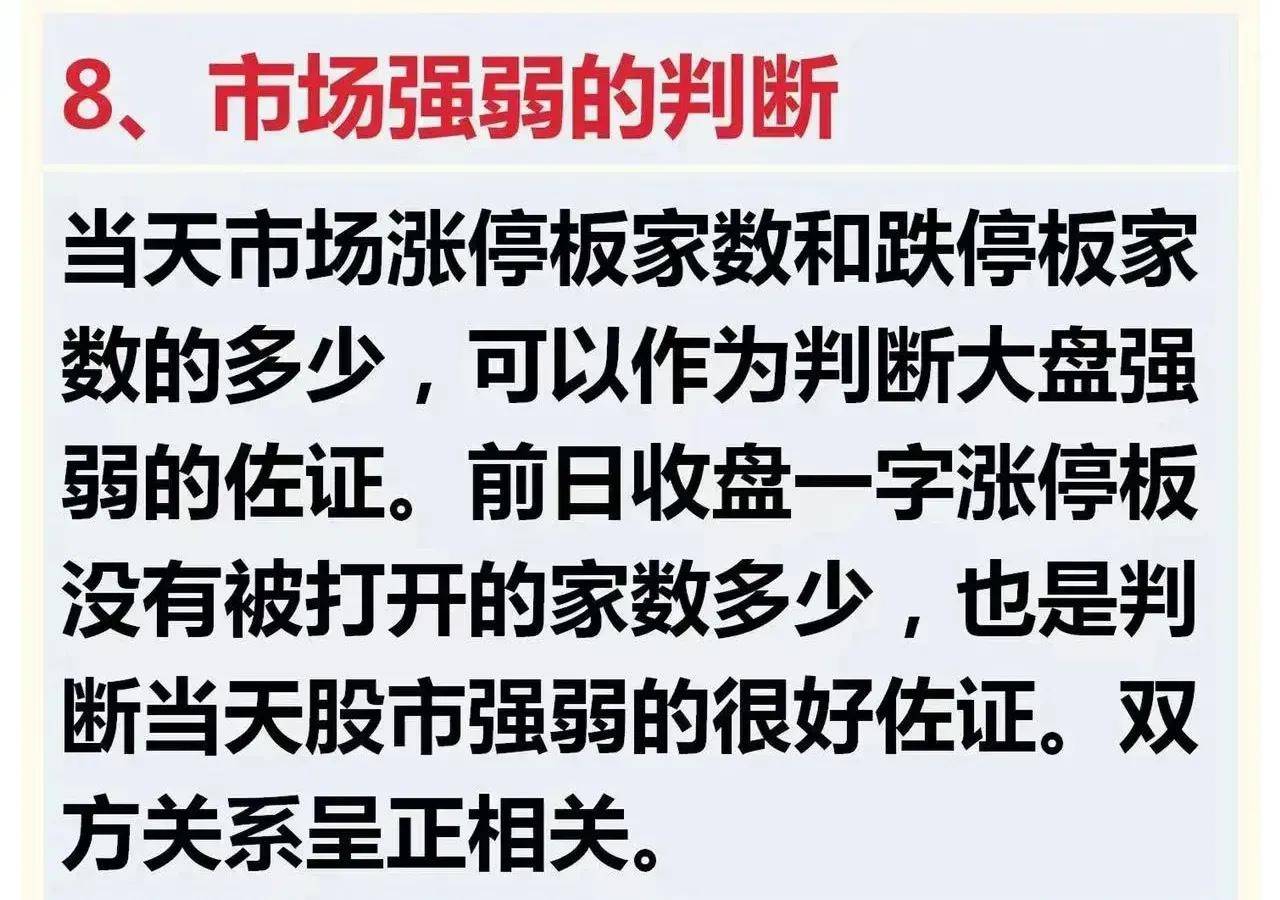炒股千万条挣钱才是第一条稳抓股价低位转折点挣得怀疑人生