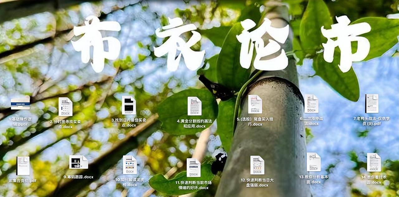 90散户竟不知股市不败的缺口理论！只有领悟才能大富谨记