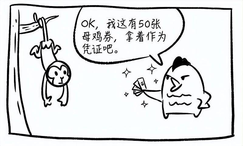 用一个母鸡的故事就把中国股市讲明白了送给正在股市挣扎的散户