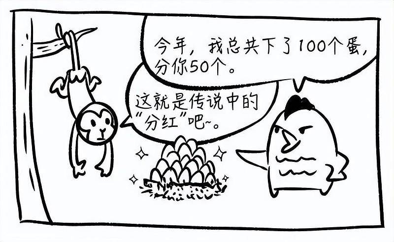 用一个母鸡的故事就把中国股市讲明白了送给正在股市挣扎的散户