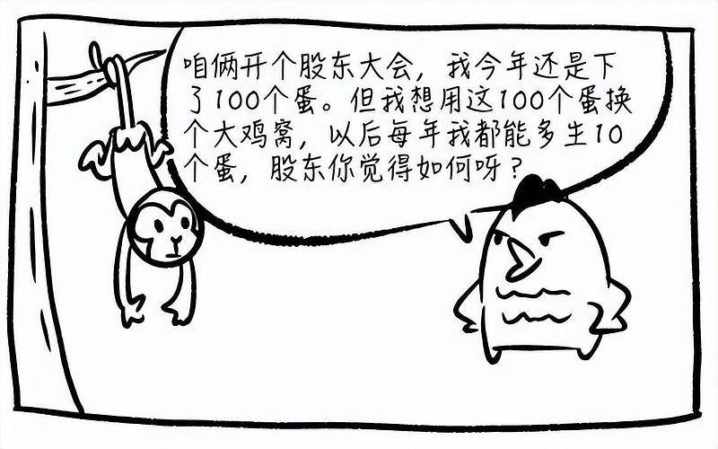 用一个母鸡的故事就把中国股市讲明白了送给正在股市挣扎的散户
