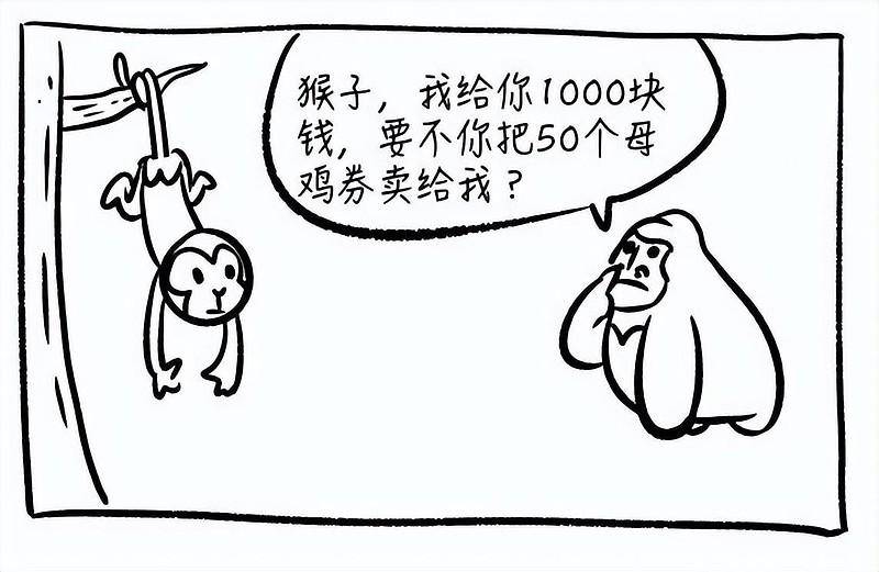 用一个母鸡的故事就把中国股市讲明白了送给正在股市挣扎的散户