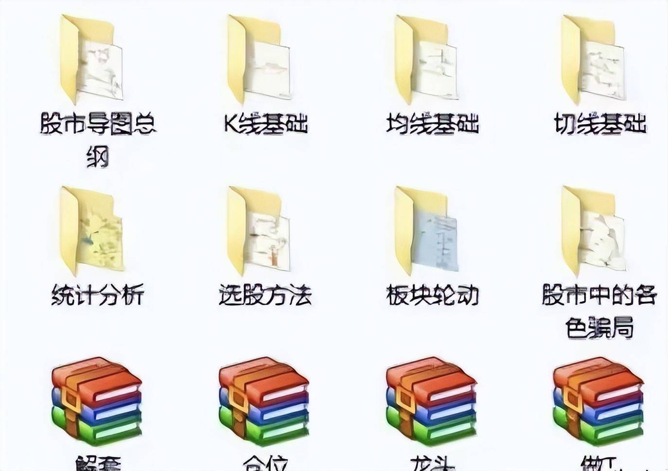 在股市真正稳定赚钱的一种人都是有悟性并建立了交易体系的