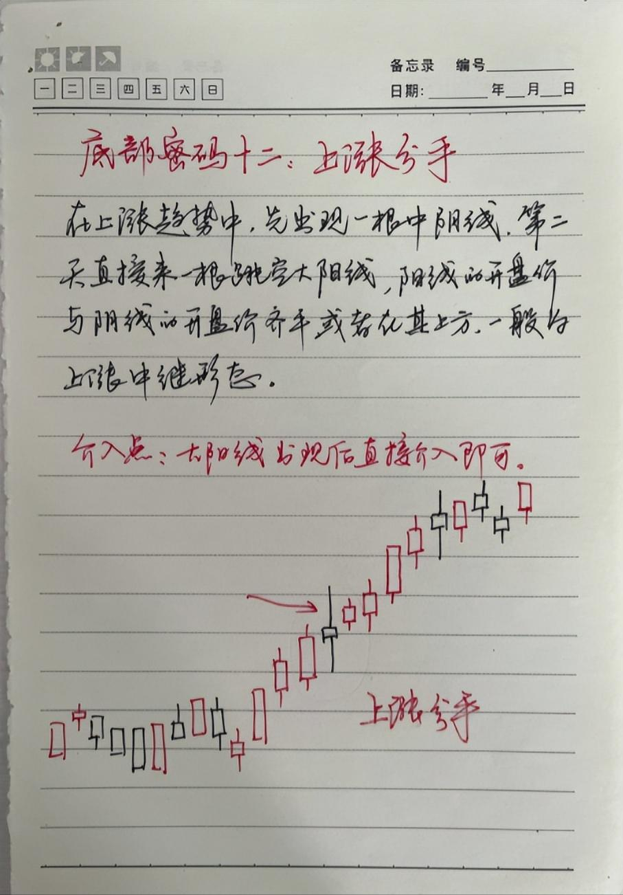 中国股市用最简单的方式坚持做涨停回马枪看完大彻大悟