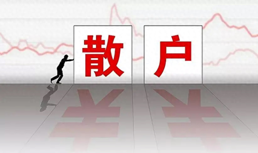 厦大女博士终于发声炒股很厉害的人是如何炒股的？建议收藏